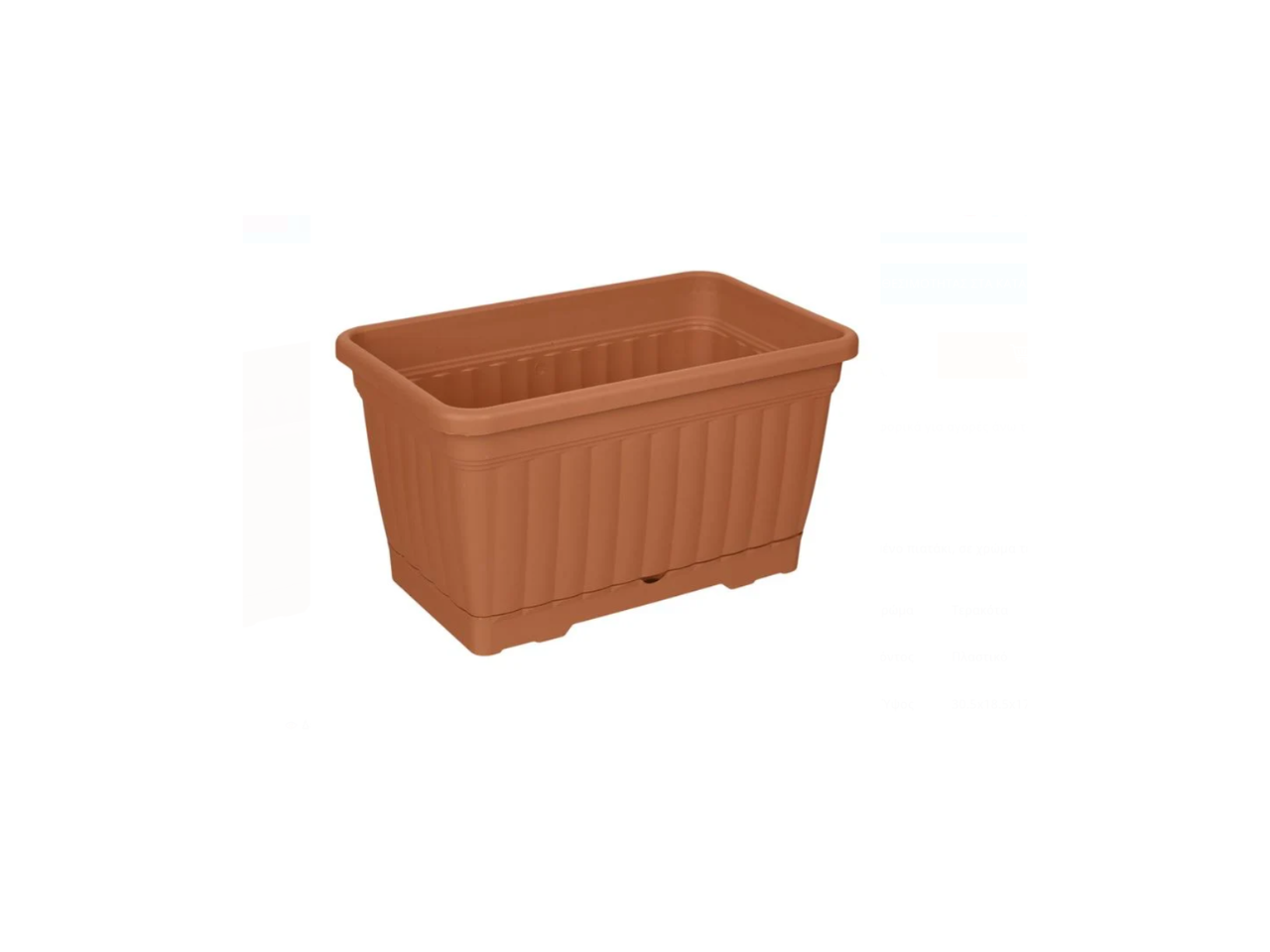 Kemer Balcony Pot | 6L